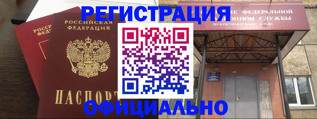 временная регистрация надежно в Великом Новгороде